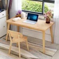 皇豹北欧实木电脑桌家用现代简约写字桌办公桌学习书桌经济型儿童实木电脑桌