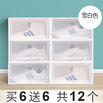 皇豹加厚鞋盒收纳盒透明抽屉式抽拉式鞋子鞋塑料鞋柜省空间网红鞋柜