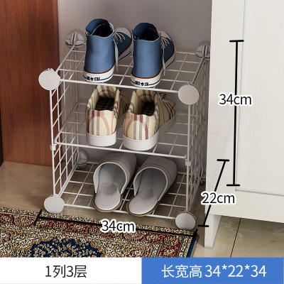 皇豹鞋架家用门口经济型宿舍简易省空间寝室多层铁艺室内好看鞋柜鞋柜