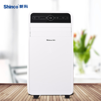 新科(Shinco)可移动空调单冷型新科空调大1.5匹家用厨房一体机免安装便捷立式空调除湿家用客厅出租房KY-35F1
