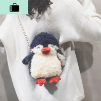 卡通毛绒链条小包包女可爱企鹅手机包2020新款韩版单肩斜挎包NEW LAKE女斜挎包