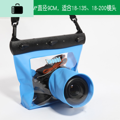 NEW LAKE单反防水袋佳能70D 60D 750D 5D2 5D3相机防雨罩防水套户外 天蓝大号数码相机包