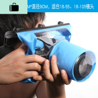 NEW LAKE单反防水袋佳能70D 60D 750D 5D2 5D3相机防雨罩防水套户外 天蓝色中号数码相机包