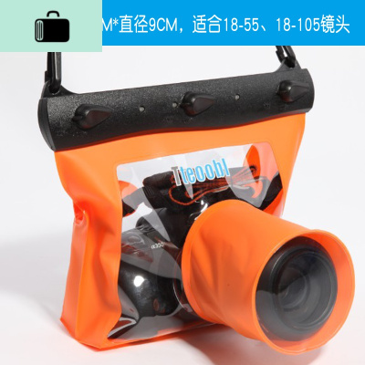 NEW LAKE单反防水袋佳能70D 60D 750D 5D2 5D3相机防雨罩防水套户外 桔色中号数码相机包
