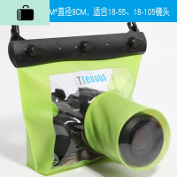 单反防水袋佳能70D 60D 750D 5D2 5D3相机防雨罩防水套户外NEW LAKE 浅绿色中号数码相机包