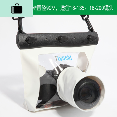 NEW LAKE单反防水袋佳能70D 60D 750D 5D2 5D3相机防雨罩防水套户外 白色大号数码相机包