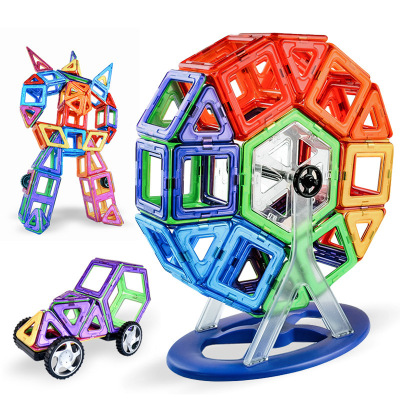磁力片积木百变提拉玩具DIY创意早教磁铁3-5-6-7-8-10岁 儿童DIY积木拼装玩具套装 272片+收纳盒