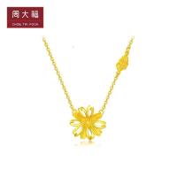 周大福花月佳期系列雏菊足金金项链吊坠计价(工费:208元)EOF53精品 