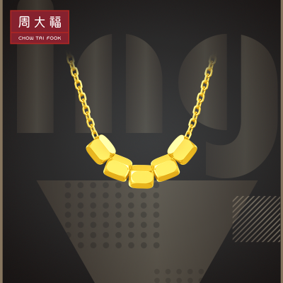 周大福 ING系列 几何小方块项链 足金黄金项链计价(工费:420元) F227627 