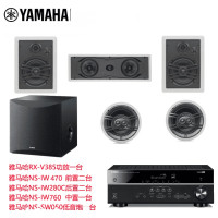 Yamaha/雅马哈 NS-IW470 280C NS-IW760 吸顶嵌入天花隐藏式5.1声道家庭影院音箱(套餐三)