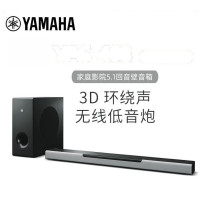 雅马哈(Yamaha)YAS-408 音响 家庭影院回音壁 3D环绕声 4K 5.1客厅电视音响 无线低音炮 支持无线环