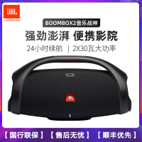 JBL BOOMBOX2音乐战神2代无线蓝牙音箱 便携户外战神二代音响hifi低音增强音箱boombox 2