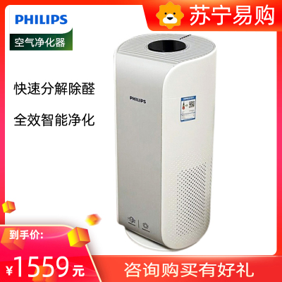 飞利浦(Philips) 空气净化器 除甲醛家用 除细菌除PM2.5雾霾 办公室智能净化器 AC3058