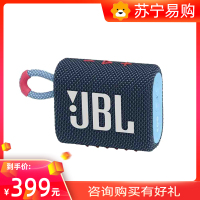 JBL GO3音乐金砖3代轻巧便携无线蓝牙音箱防水迷你小音响低音(蓝粉色)