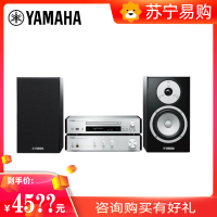 雅马哈(Yamaha)MCR-N670 音响 迷你桌面 CD机 蓝牙音响 电视电脑音响 wifi网络播放机