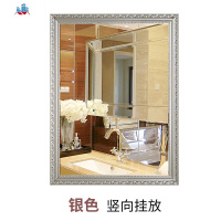 欧式浴室镜子卫生间墙梳妆壁挂防水洗漱化妆镜卫浴镜洗手间带框镜 泰空仓