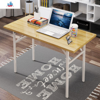 免安装电脑桌折叠桌长方形家用办公桌写字书桌培训桌学生课桌 泰空仓