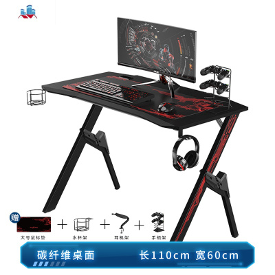 台式电脑桌子游戏用家用 电竞桌椅套装 站立式电动升降 RGB灯光 泰空仓