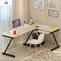 电脑桌家用台式办公桌现代简约书桌书架组合经济型省空间转角桌子 泰空仓