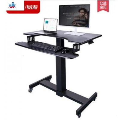 站立式电脑升降桌可移动站立式办公桌笔记本工作台会议演讲桌 泰空仓