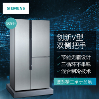 SIEMENS/西门子 KA96FA46TI 零度无霜变频节能家用 三门冰箱