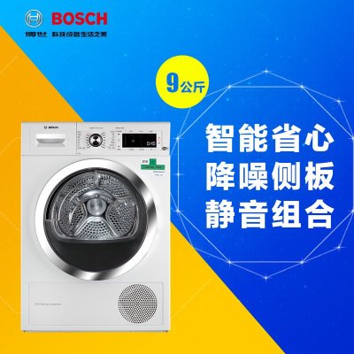 博世(BOSCH)WTWH75600W 9公斤 智能滚筒干衣机 原装进口 除菌 热泵 家居互联(白色)