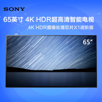 索尼 (SONY) KD-65A1 65英寸 OLED 银幕声场 特丽魅彩 安卓智能电视