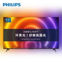 飞利浦(PHILIPS)55PUF8566 55英寸舒视蓝护眼 4K超高清环景光3+32G远场语音网络智能液晶平板电视