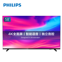 飞利浦/PHILIPS 58英寸 58PUF7294/T 4K全面屏 HDR APP智能语音 2级能效 网络液晶电视