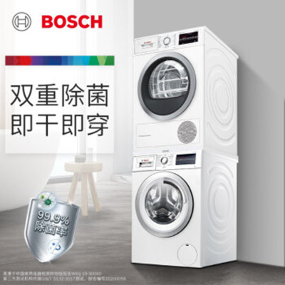 博世(BOSCH)WGA242Z01W+WTW875601W 9+9kg洗烘套装全自动滚筒洗衣机热泵烘干机