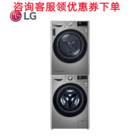 LG FG10TV4+RC90V9KV2W 9KG热泵式烘干机10.5公斤洗衣机洗烘套装机