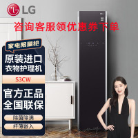 韩国原装进口LG styler S3CW 蒸汽衣物护理机嵌入式热泵烘干护理智能衣柜干衣机除菌除螨 奂颜系列 暮云灰