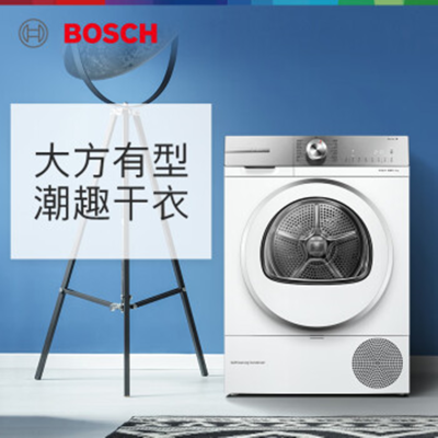 博世(BOSCH)WQB254D00W 10公斤大容量热泵烘干机家用干衣机 除菌抗皱 低温柔烘