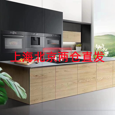 Bosch/博世 CDG834AC0W 8系嵌入式蒸箱38L大容量TFT彩屏触控