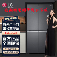 LG S651MC38 655L对开门中门大容量家用冰箱 风冷无霜多维风幕双风系 分类存鲜 智能变频 曼哈顿午夜黑