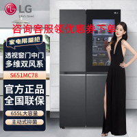 LG S651MC78 655升对开门冰箱 透视窗门中门大容量冰箱 双风系 线性变频智能 家用风冷无霜 曼哈顿午夜黑