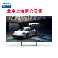 飞利浦电视 75PD9180/T3 75英寸8K超高清全面屏 P5环景光 MiniLED 8G+64G网络智能平板电视机