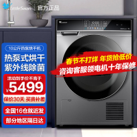 TH100VH66WY烘干机家用 干衣机 热泵式紫外线除菌 衣干即停快烘20分钟10公斤