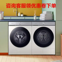 三星洗烘套装WF25B9600KE+DV20B9760CE 25kg洗+20kg烘洗烘套装变频洗衣机烘干机
