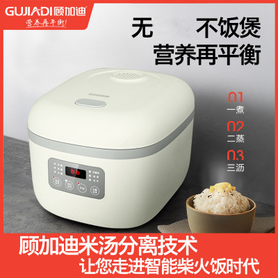 顾加迪(GUJIADI)SL-JT-501米汤煲 智能电饭煲 智能电器 免邮 不含税