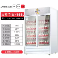 时光旧巷冷藏饮料展示柜商用保鲜柜立式冰箱单双三门超市大容量冰柜啤酒柜_白色双门直冷啤酒柜-省电款