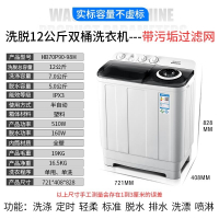 奥克斯(AUX)洗脱9.5公斤大容量半自动洗衣机家用迷你双桶双缸波轮小型_洗脱⒓公斤风干滤网