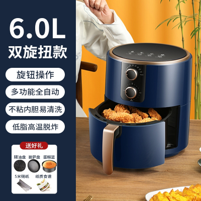 长虹(CHANGHONG)家用空气炸锅机大容量一体多功能智能2022新款_6L中国蓝双旋钮温控款烘焙礼包推荐