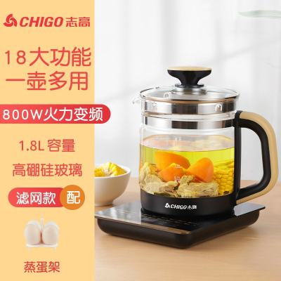 志高(CHIGO)养生壶全自动玻璃家用多功能煮茶器电热水壶小型办公室花茶壶_18大功能实时显温1.8L蛋架