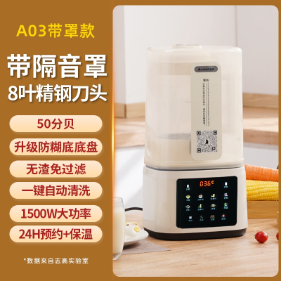 志高(CHIGO)破壁机家用小型豆浆机榨汁多功能一体机非料理机_米白色低至50db