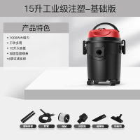 扬子(YANGZI)吸尘器家用大吸力车用强力装修美缝专用工业小型吸尘机_工业级注塑—基础版