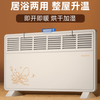 美菱(MELING)取暖器家用节能对流电暖器暖气机暖风机浴室小太阳烤火炉