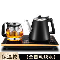 全自动上水壶电热烧水壶功夫泡茶具茶几茶台一体机专用茶桌嵌入式_双层防烫保温款-黑