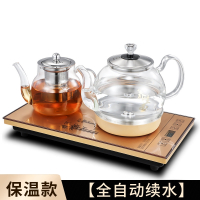 全自动上水壶电热烧水壶功夫泡茶具茶几茶台一体机专用茶桌嵌入式_加厚玻璃升级保温款-金