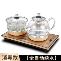 全自动上水壶电热烧水壶功夫泡茶具茶几茶台一体机专用茶桌嵌入式_加厚玻璃升级消毒款-金